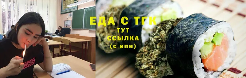 магазин продажи   Пучеж  Canna-Cookies конопля 