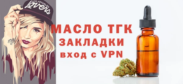 прущая мука Вязники