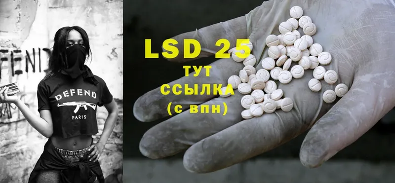 LSD-25 экстази кислота  Пучеж 